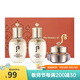 后（WHOO）正品韓國進(jìn)口護膚套裝盒補水保濕提拉緊致生日禮物送女友 后天氣丹中樣三件套