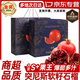 庫瑞突尼斯軟籽石榴特大果四川紅寶石無(wú)籽石榴中秋禮盒整箱新鮮水果 【特大果8兩-1斤】超大超甜 精選8顆禮盒裝（附手提袋）