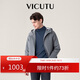 威可多（VICUTU）【破風(fēng)者二代】男夾克三防不悶汗城市輕戶(hù)外百搭外套晨霧藍185/1A