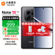 小米REDMI 紅米Note15【國家補貼15%】新品5G手機 子夜黑 6GB+128GB 官方標配