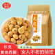 北京同仁堂新貨新疆無(wú)花果干新疆特產(chǎn)原色孕婦營(yíng)養零食新鮮無(wú)花果干果批發(fā) 無(wú)花果干【精品500克】