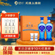 洋河藍色經(jīng)典 海之藍 42度 480mL 1盒 禮盒裝