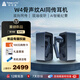 時(shí)空壺W4骨聲紋Al雙向同傳翻譯耳機實(shí)時(shí)同聲翻譯對話(huà)傳譯智能翻譯機多國語(yǔ)音離線(xiàn)翻譯器海軍藍