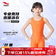 浩沙兒童泳衣女孩連體平角青少年專(zhuān)業(yè)訓練中大童競速泳裝 桔紅