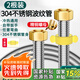潘帕斯【國補 2根裝】銅頭熱水器波紋管冷熱進(jìn)出水管4分304不銹鋼軟管