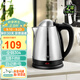 格來(lái)德（Grelide）燒水壺全鋼304不銹鋼電水壺家用電熱水壺1.8L大容量熱水壺開(kāi)水壺暖水壺自動(dòng)斷電118S