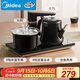 美的（Midea）智能自動(dòng)上水煮茶器電熱水壺0.7L茶臺一體電茶爐燒水壺電水壺養生套裝消毒茶具304不銹鋼電茶盤(pán)C13
