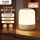 公牛（BULL）床頭母嬰夜燈起夜喂奶氛圍燈柱形三檔色溫無(wú)極調光充電款6000mAh