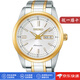 精工（SEIKO）男士自動(dòng)機械手表商務(wù)腕表日本制造Selection系列 日版國際版隨機 SARV004【銀金色】