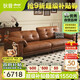 狄普細摔LA油蠟牛皮沙發(fā)橡木大坐深頭靠可調中古風(fēng)2.6米沙發(fā)Ultra乎乎