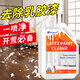 夏陽(yáng)（XIAYANG）乳膠漆專(zhuān)用清潔劑2.5KG 新房裝修膩子粉去涂料開(kāi)荒保潔清洗神器