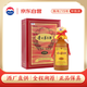 茅臺 15年 醬香型白酒 53度 500ml 禮盒裝 【酒廠(chǎng)直供】