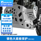 GSADV適用春風(fēng)450MT護杠保險杠防摔杠配件改裝件上下全包304不銹鋼無(wú)損 發(fā)動(dòng)機底盤(pán)保護 銀色4mm鋁合金