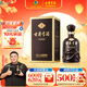 古井貢酒 年份原漿古5 濃香型白酒 45度 500ml*1瓶 單瓶裝
