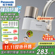 松下凈水器家用水龍頭過(guò)濾器自來(lái)水水龍頭凈水器廚衛兩用水龍頭強芯新升級TK-EUNJN3B白 一機四芯