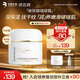 潤百顏華熙生物玻尿酸水潤霜60g啵啵精華面霜補水保濕護膚品生日禮物女