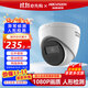 HIKVISION?？低暠O控攝像頭200萬(wàn)室內外監控器網(wǎng)線(xiàn)供電拾音紅外夜視30米可錄音攝像機 T12HV3-LA 2.8MM