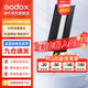 神牛 補光燈LC500/LC1000棒燈手持補光燈補光棒戶(hù)外美食拍攝攝影便攜可調色溫人像美顏燈補光燈 手持便攜棒燈LC500R【彩光版，可打氛圍光】 標配