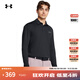 安德瑪（UNDERARMOUR） Playoff男子高爾夫運動(dòng)長(cháng)袖Polo衫1387123 黑色001 XL