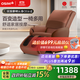 傲勝（OSIM）【政府補貼15%】按摩沙發(fā)椅家用多功能按摩百變天后Plus OS-8211P馬鞍棕 生日禮物實(shí)用送父母