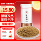 吉得利孜然粉60g 親膚玻璃烤瓷瓶  牛排燒烤烤肉烤串撒料蘸料調(diào)料
