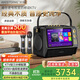 威斯汀音響家庭k歌一體機家庭ktv唱歌全套設(shè)備ktv唱歌家用音響功放一體機戶外唱歌神器復(fù)古GLE320-1T