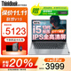 ThinkPad聯(lián)想ThinkBook 16+ 2025標壓酷睿5筆記本電腦補貼20%可選昭陽(yáng)高性能輕薄辦公設計大學(xué)生游戲手提本 i5-13420H 16G內存 1TB固態(tài)V15 IPS全高清屏 游戲