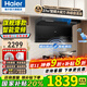 海爾（Haier）變頻抽油煙機家用煙灶套裝27立方大吸力廚房頂側雙三吸燃氣灶具二件套自清潔吸排煙機C61升級款729 國補1【單煙機】27立方變頻 熱熔自清洗 27m3變頻大吸力