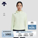 DESCENTE迪桑特WOMEN’S TRAINING女士UPF50防曬外套針織運動(dòng)上衣 MT-薄荷色 S (160/80A)