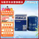 馬勒（MAHLE）機油濾芯機濾OC608(思域/雅閣/飛度/XRV/CRV/鋒范/冠道/繽智/哥瑞