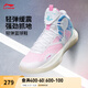 李寧音速9Team丨籃球鞋男網(wǎng)面透氣緩震科技軟底撞色外場(chǎng)實(shí)戰鞋運動(dòng)鞋 白/桃粉/純凈藍-1 42