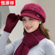 恒源祥冬天帽子女?huà)寢屚妹€(xiàn)帽加厚保暖針織帽秋冬季韓版中老年棉帽 酒紅色 帽子+手套