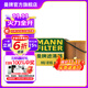 曼牌（MANNFILTER）HU816zKIT機油濾芯濾清器適用于寶馬1系2系3系4系5系X1系X5系Z4系