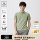 Marc O'Polo/MOP 夏季新款休閑涼感透氣翻領(lǐng)商務(wù)短袖恩卡爾極簡(jiǎn)polo衫男上衣 灰豆綠410 M