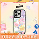 CASETIFY 三麗鷗家族 x CASETiFY聯(lián)名 春日游園 鏡面Magsafe手機(jī)殼 適用于iPhone16/15 Pro/Max 蘋(píng)果手機(jī)殼 鏡面黑框Magsafe iPhone 16 Pro