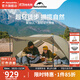 挪客Naturehike蒙加超輕徒步雙人帳篷專(zhuān)業(yè)戶(hù)外登山露營(yíng)防雨三季帳 月巖砂/2人/15D尼龍