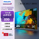 飛利浦PHILIPS 智慧屏 安卓系統(tǒng)WIFI 臥室小廳 無(wú)線投屏 1080P智能平板液晶電視機(jī)教育彩電 43英寸