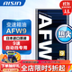愛(ài)信全合成自動(dòng)變速波箱油ATF9001YC AFW9奔馳9速自動(dòng)擋變速箱油專(zhuān)用 AFW9 1L裝