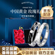 中國黃金（CHINA GOLD）小王子與玫瑰花情侶戒指S925銀小眾感可調對戒送愛(ài)人 小王子與玫瑰情侶對戒【玫瑰禮盒+證書(shū)】
