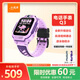 小天才兒童電話(huà)手表Q3桑染紫AI精準定位防水大屏視頻通話(huà)兒童學(xué)生智能手表爆款升級移動(dòng)支付男孩女孩