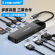 樂(lè )來(lái)樂(lè )（Lemorele）Type-C擴展塢10合1雙HDMI 4K多屏異顯VGA USB*3 SD/TF AUX兼容雷電3/4蘋(píng)果華為電腦拓展塢通用TC94