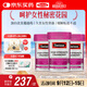 Swisse斯維詩高濃度蔓越莓膠囊A型原花青素VC 私密健康 30粒*3熱巴同款