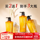 雅滋美特山茶花人參滋養洗發(fā)水保濕清潔防斷發(fā)柔順洗發(fā)水600ml大容量 【控油護發(fā)防斷發(fā)】600ml*3瓶
