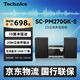 松下（Panasonic）SC-PM270GK-S CD立體聲組合音響 無線藍(lán)牙 USB外接U盤MP3音樂 廣播收音FMAM 學(xué)習(xí)光盤多功能一體機 SC-PM270GK-S【CD組合音箱】