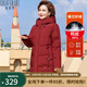 秋芙羅媽媽裝冬裝羽絨服女極寒中老年人女裝40歲50保暖加厚外套奶奶衣服 紫紅 5XL 【建議145-160斤】