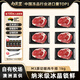 肉天王澳洲M3谷飼原切牛排套餐 雪花牛肉上腦西冷眼肉生鮮食材送禮 凈重 【經(jīng)典部位】澳洲眼肉牛排1kg