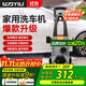 億力高壓洗車(chē)機1900W家用清洗機高壓水槍洗車(chē)泵洗車(chē)高壓水泵4662H