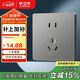 公牛（BULL）開(kāi)關(guān)插座 G12系列 10A五孔插座86型插座面板G12Z223S 星空灰