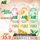 斧頭牌AXE除菌洗潔精 青蒿洗潔精洗滌靈廚房洗碗液餐具清洗劑殺菌組合裝 1kg*3瓶組合裝