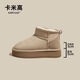 卡米高內增高8cm皮毛一體雪地靴2025新款秋冬厚底加絨厚真皮東北大棉鞋 米色內增高-8公分 35